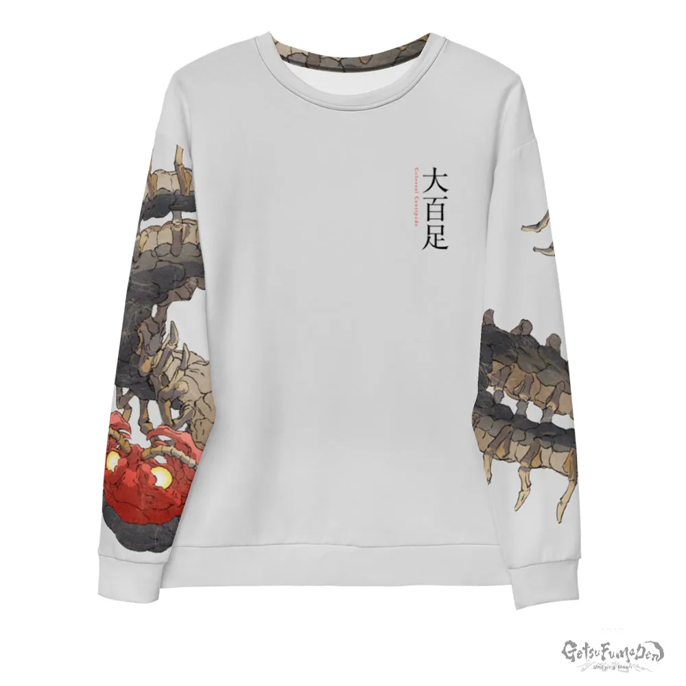 Colossal Centipede Sweatshirt