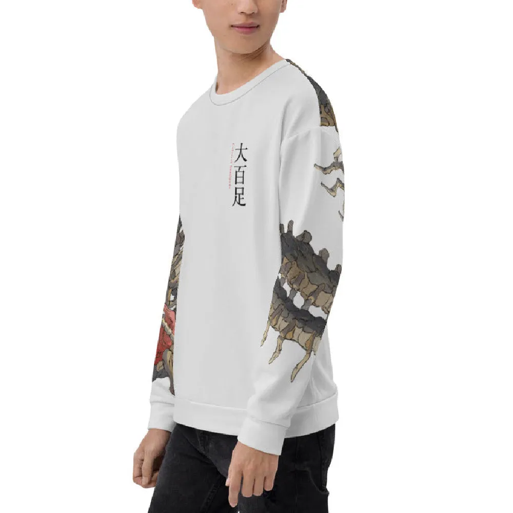 Colossal Centipede Sweatshirt