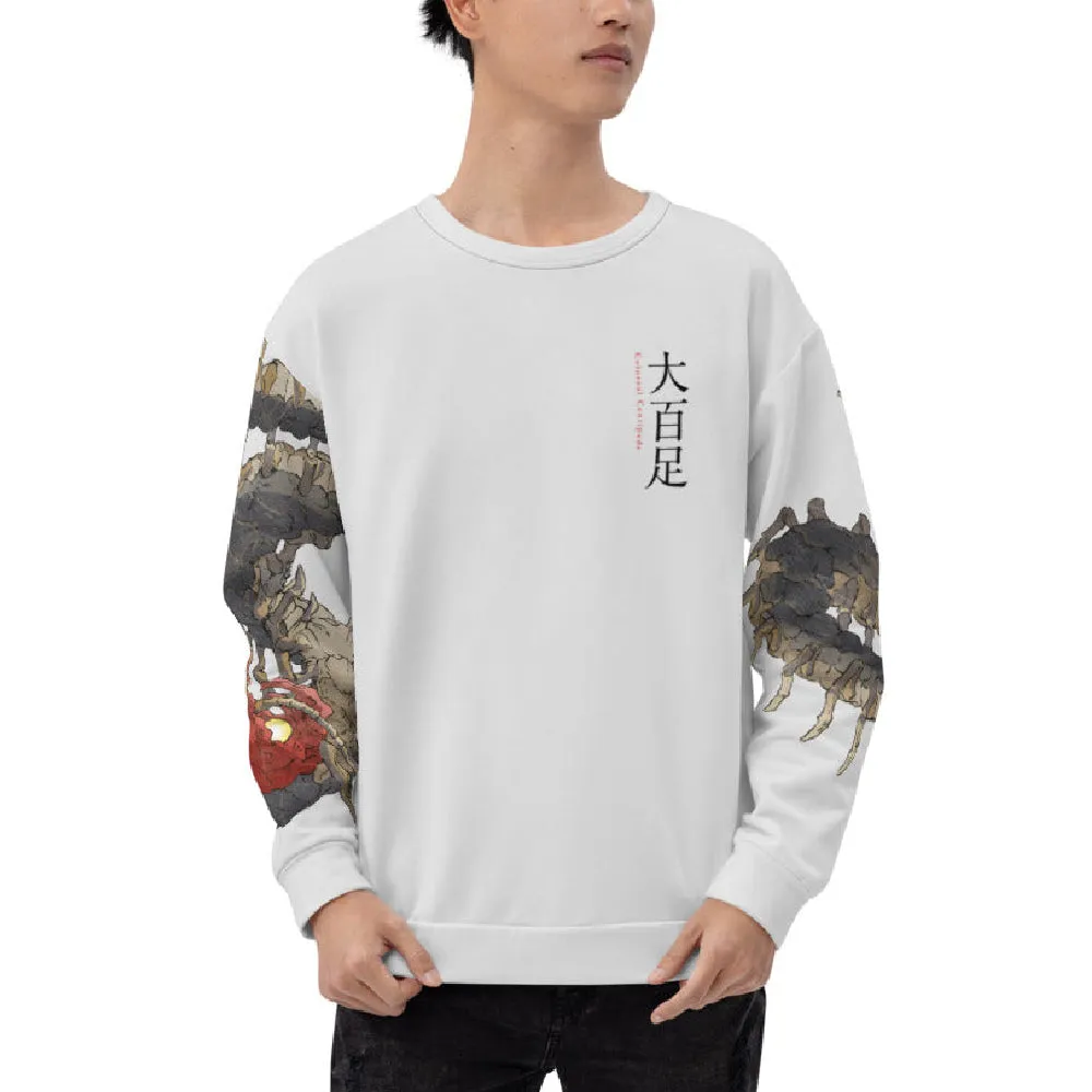 Colossal Centipede Sweatshirt